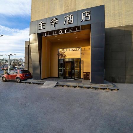 Ji Hotel Xuanwumen Pékin  Extérieur photo