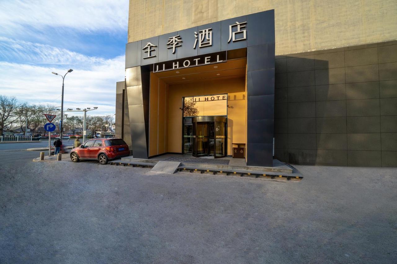 Ji Hotel Xuanwumen Pékin  Extérieur photo