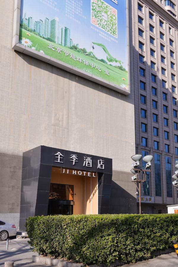 Ji Hotel Xuanwumen Pékin  Extérieur photo