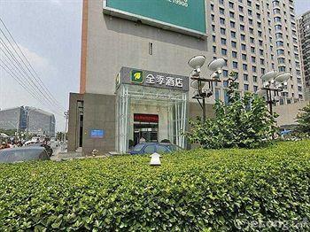 Ji Hotel Xuanwumen Pékin  Extérieur photo