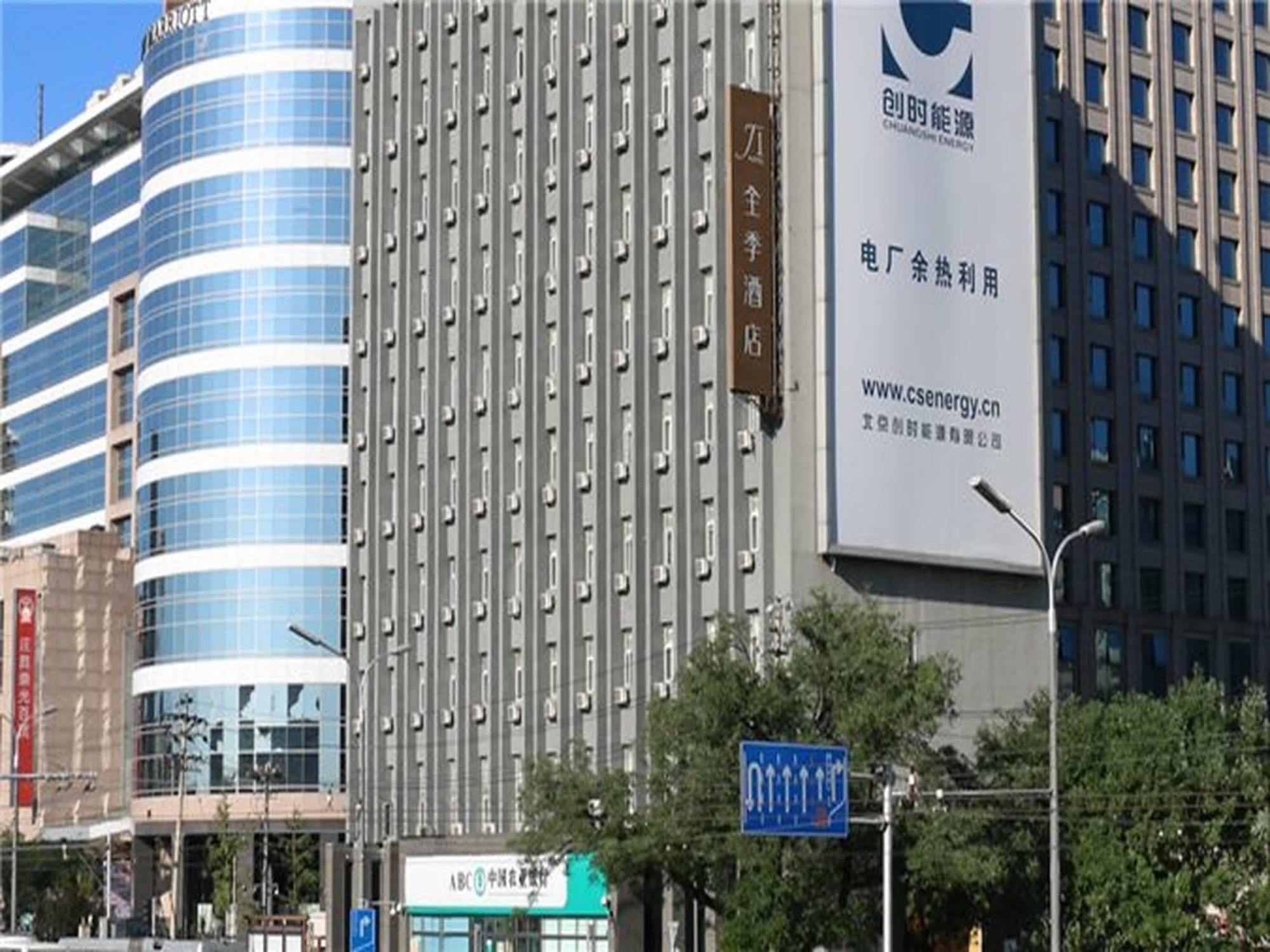 Ji Hotel Xuanwumen Pékin  Extérieur photo